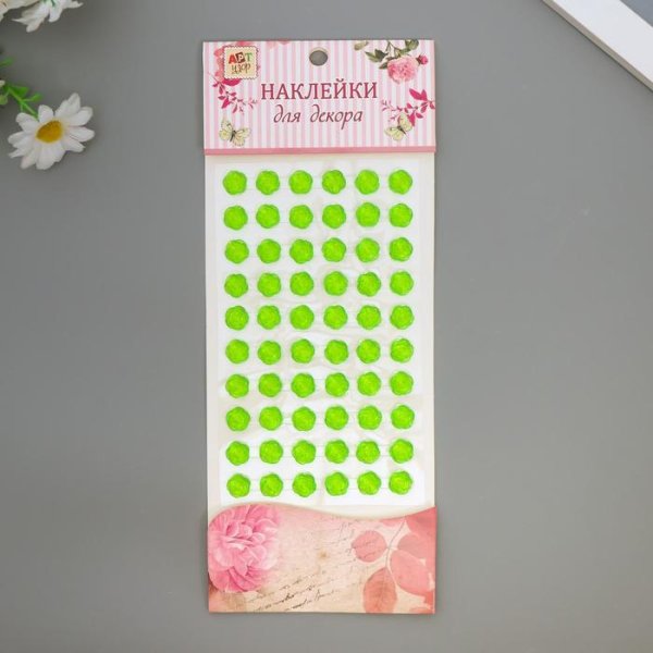 Наклейки стразики