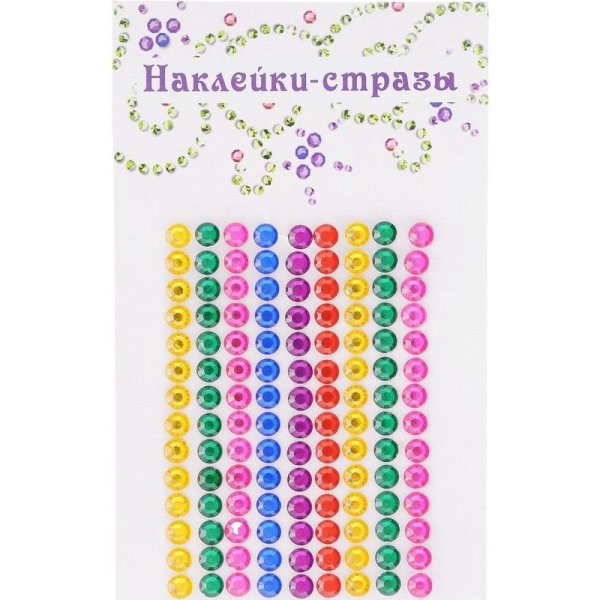 Наклейки стразы для яиц