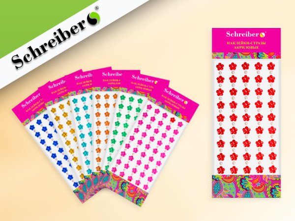 Наклейки в виде страз