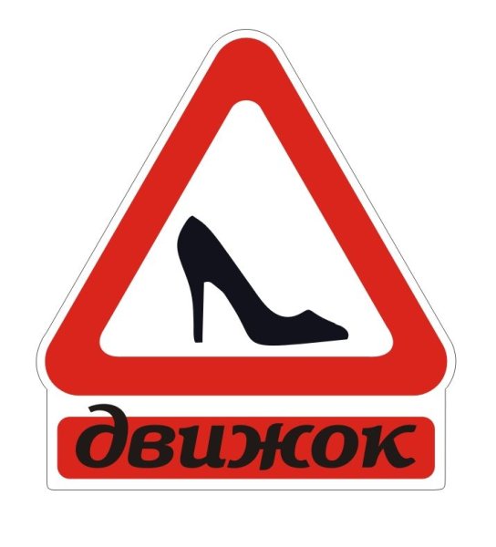 Наклейки Геншин Импакт