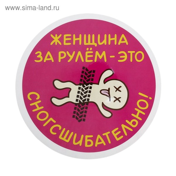 Геншин лого