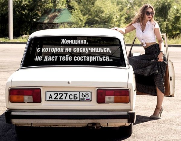 Летающая консерва Genshin Impact