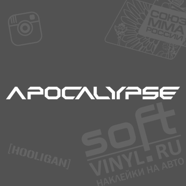 Apocalypse наклейка