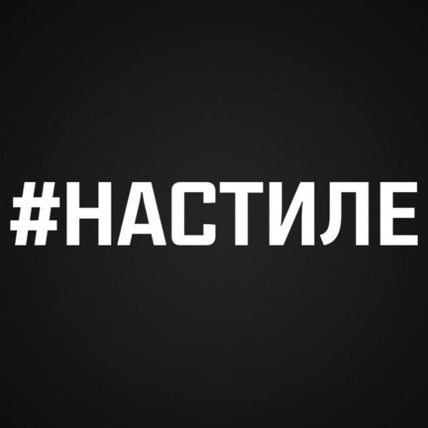 Суета логотип