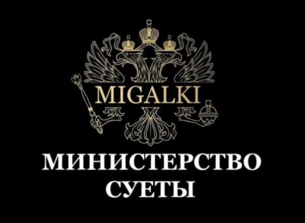 Суета текст