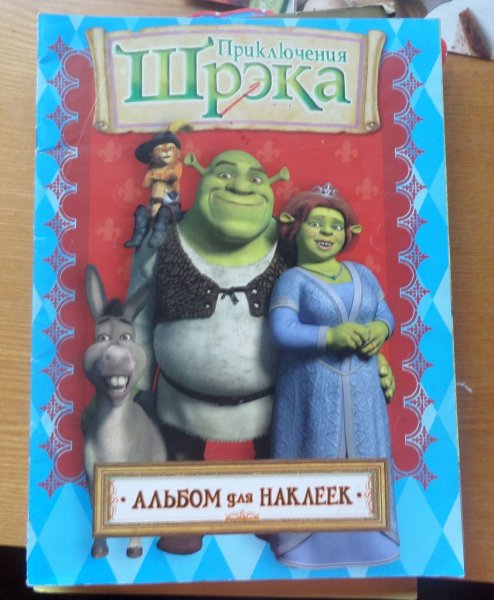 Панини Шрек