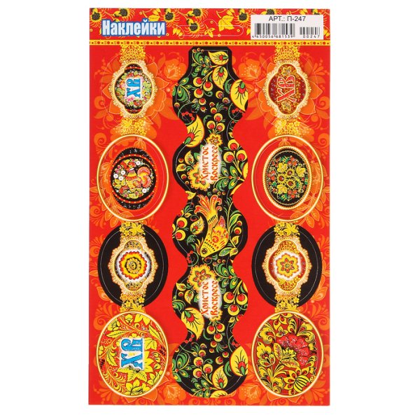 Аэрография Хохлома