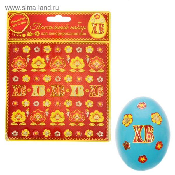 Наклейка на машину Хохлома