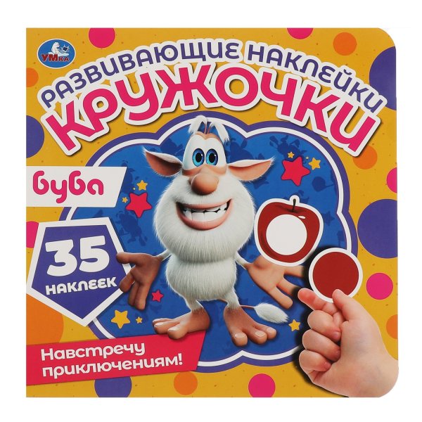 Игра навстречу приключениям