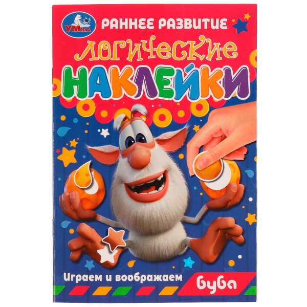 Буба игрушка