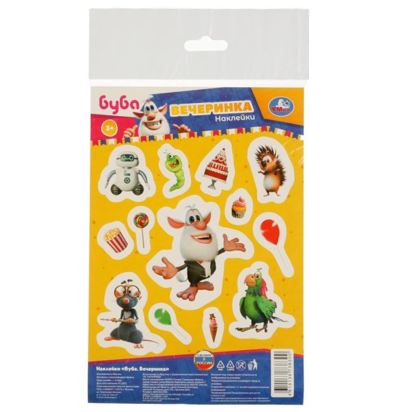 Альбом наклеек «Буба»