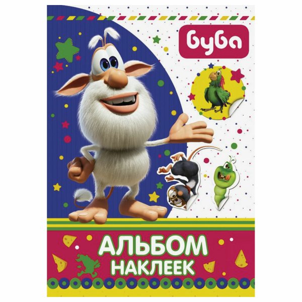 Буба наклейки для печати