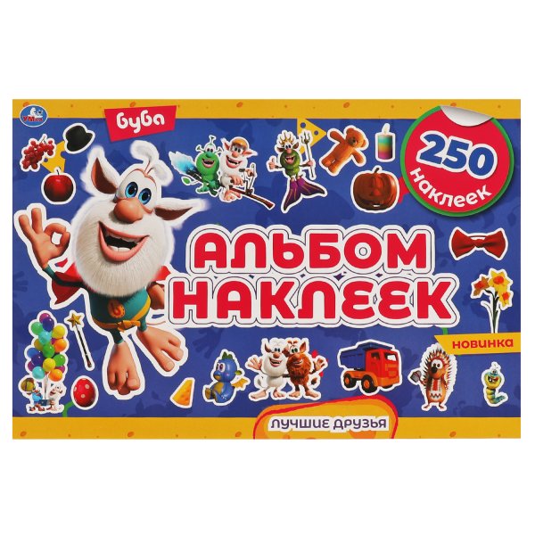 Книжка с наклейками "Буба"