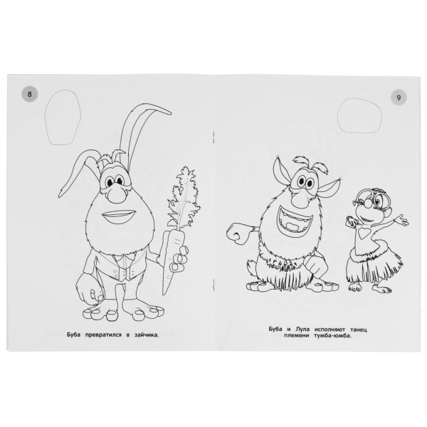 Кондитерские наклейки Буба