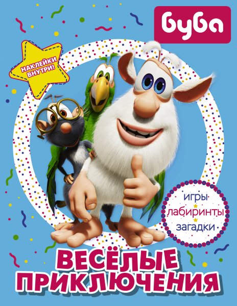 Буба карточки