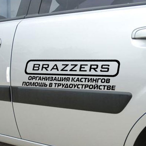 Ауди ТТ браззерс