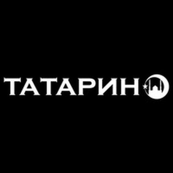 Красивые надписи татарин