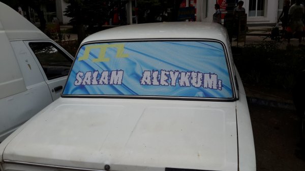 Наклейка татарин