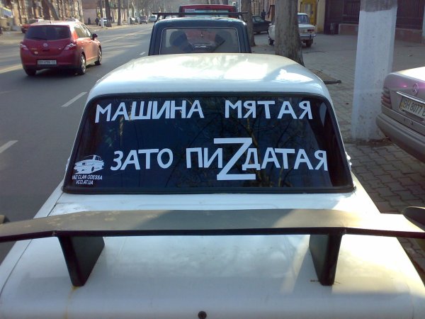 Тюбетейка Татарская вектор