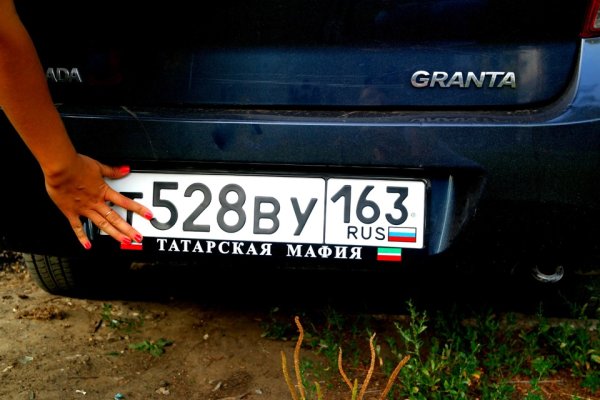 Красивые надписи татарин