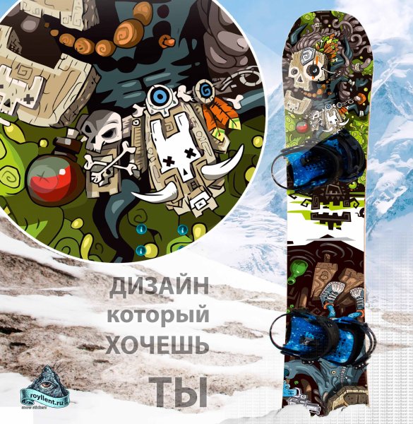 Сноуборд extrem Spectre MH