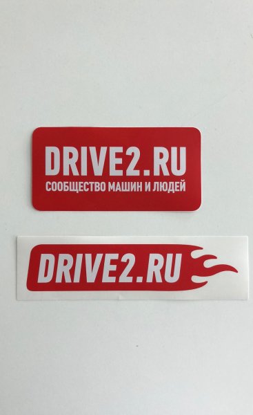 Drive наклейка