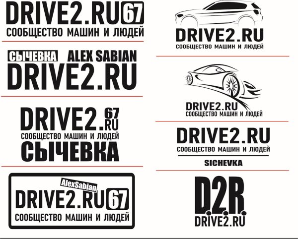 Драйв2 ру