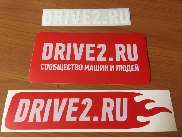 Сутки наши стикер