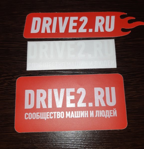 Наклейка drive2