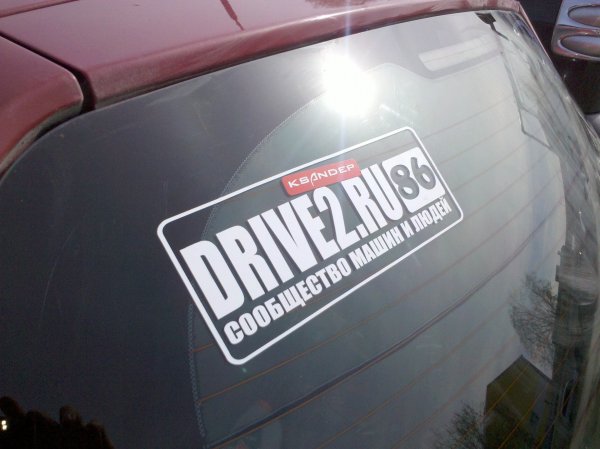 Наклейка drive2
