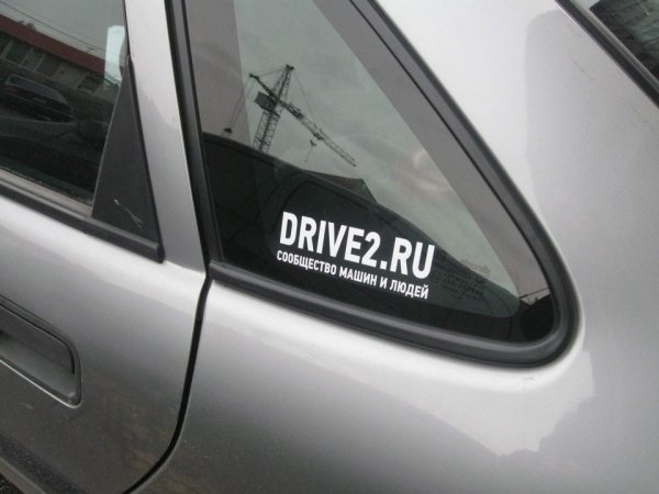 Драйв2 ру