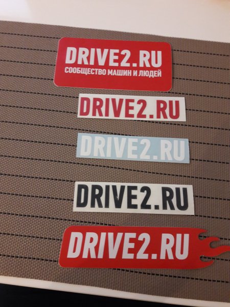Drive2 логотип
