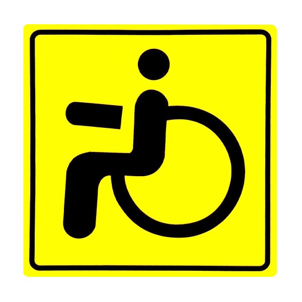 Z Россия знак на стекло