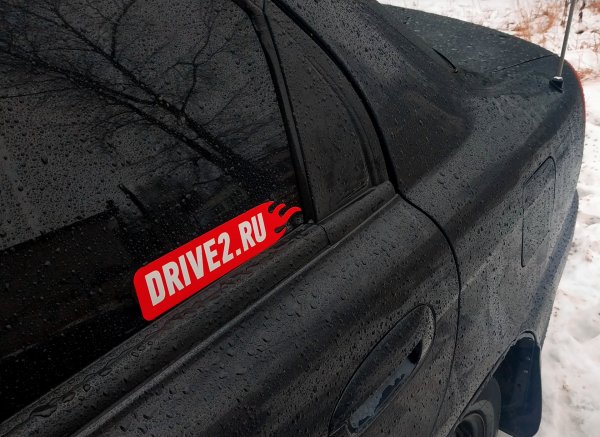 Наклейка драйв 2