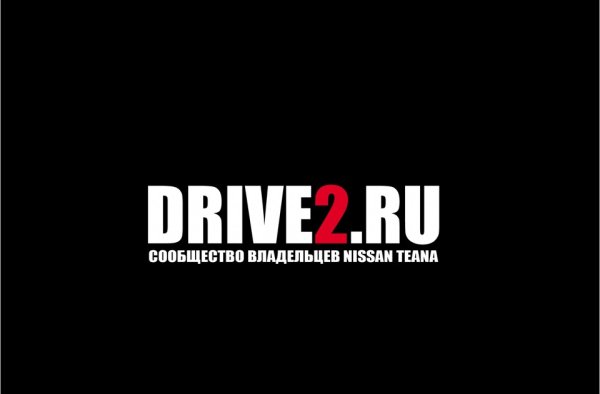 Наклейки на авто drive2