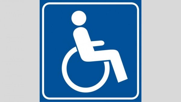 Табличка парковка для инвалидов
