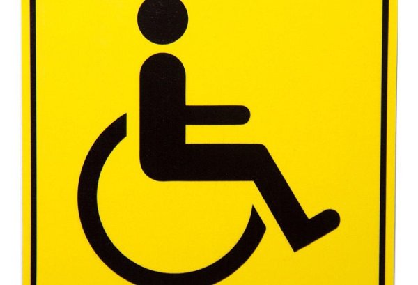 Наклейка на машину инвалид