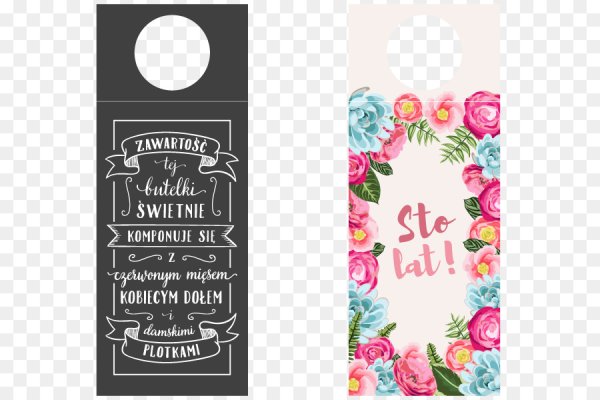 Этикетка на обложку