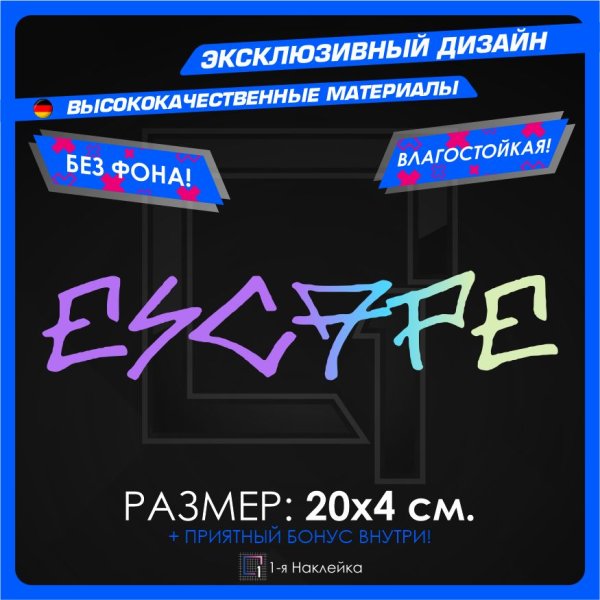 Black Fate группа логотип