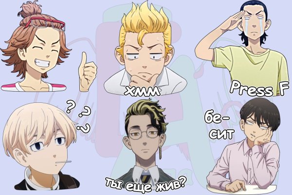 Стикеры Токийские Мстители