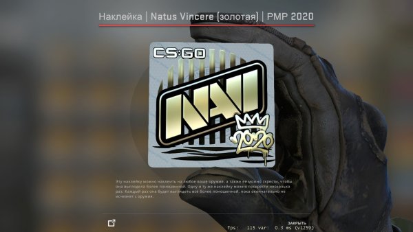 Navi наклейка CS go