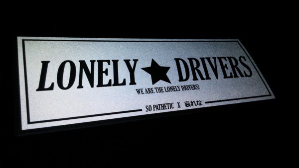 Lonely Drivers