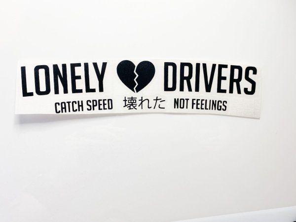 Дорожка для наклеек