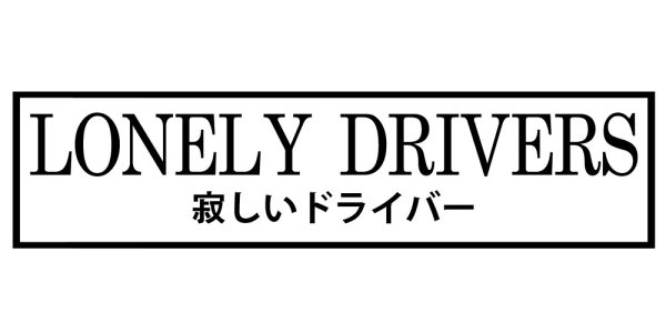 Ae86 хэтчбек багажник