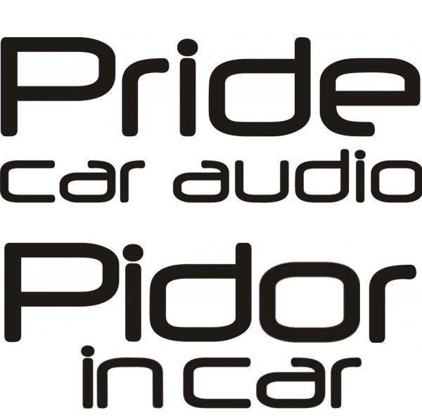 Pride car Audio наклейка на авто