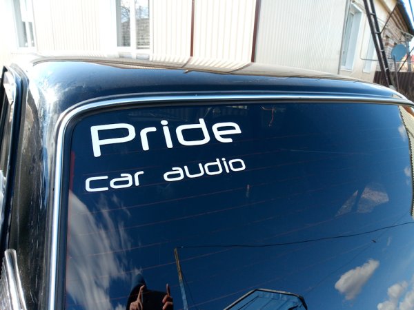 Наклейка Pride car Audio на ВАЗ 2107