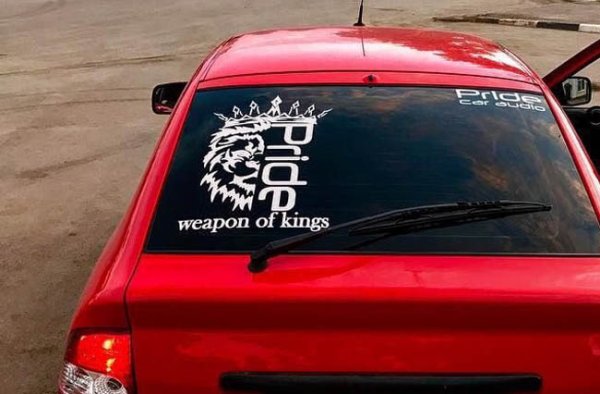 Наклейка Прайд Weapon King