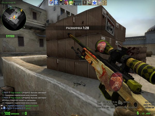 Наклейка драгон ЛОР В КС