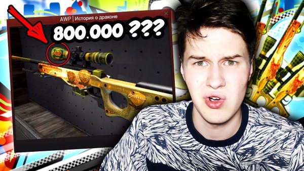 Драгон Лоре СИМПЛА