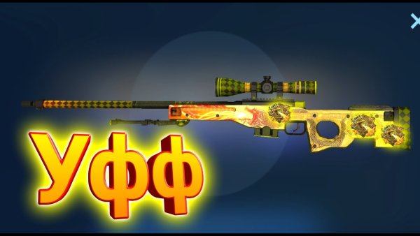 АВМ драгон ЛОР